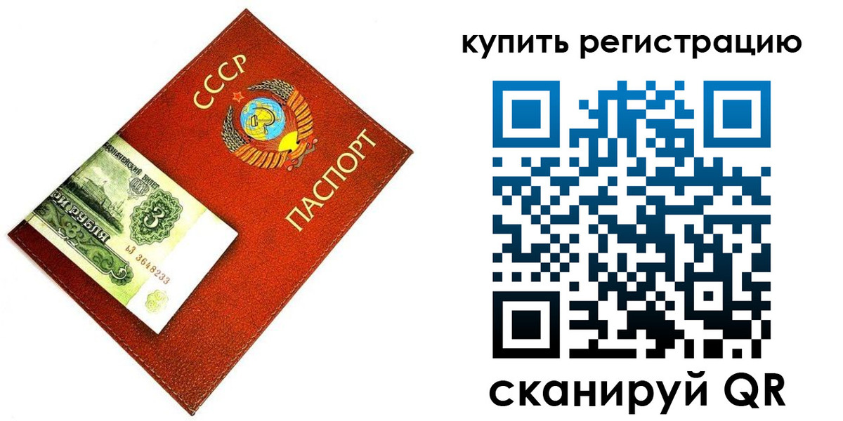 регистрация для дет. сада в Славянске-на-Кубани