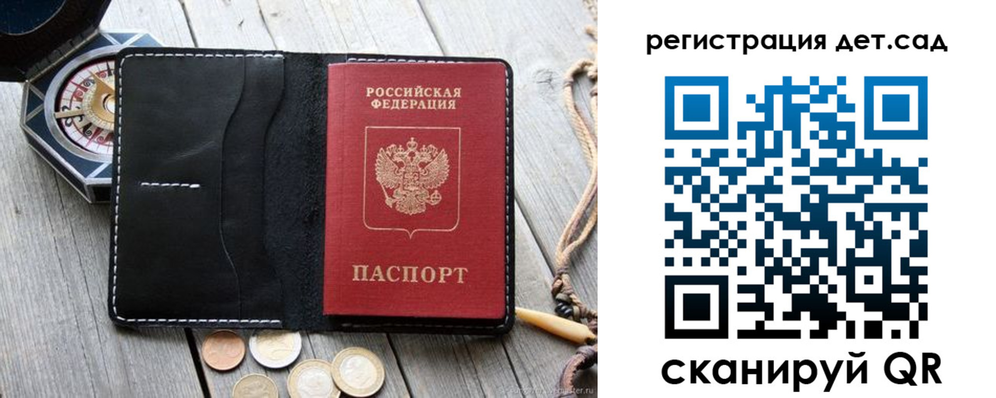 временная регистрация адрес в Славянске-на-Кубани