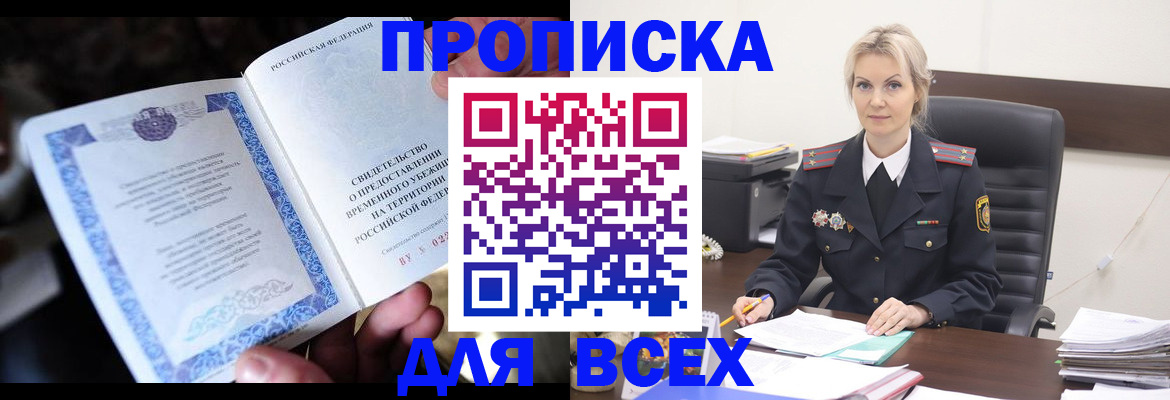 регистрация для дет. сада в Славянске-на-Кубани